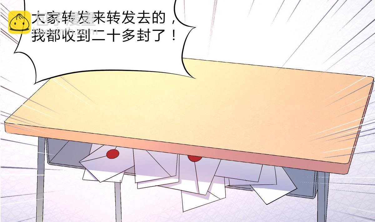 第44话 交易(1/2)-第44话