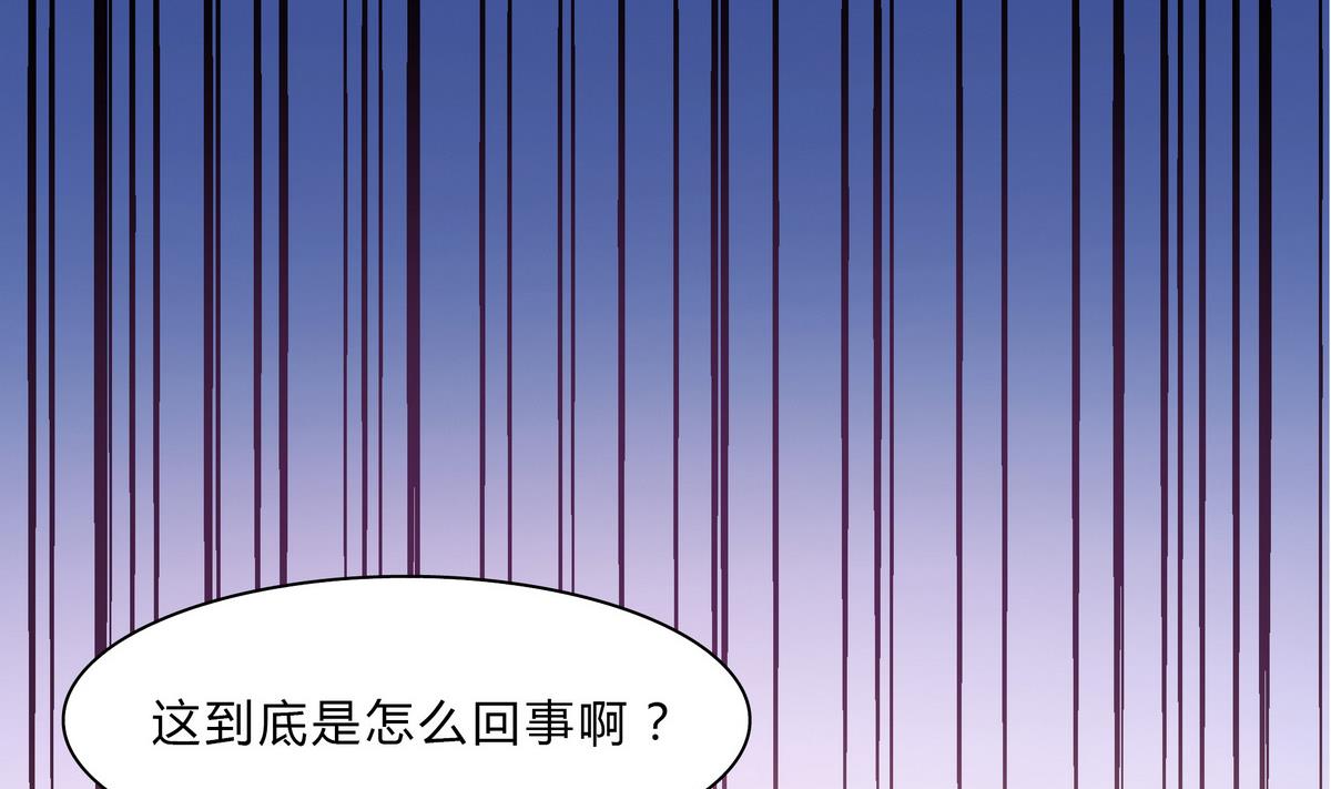 第44话 交易(1/2)-第44话