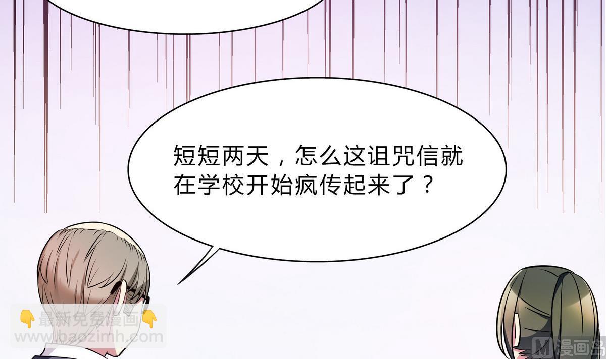 第44话 交易(1/2)-第44话