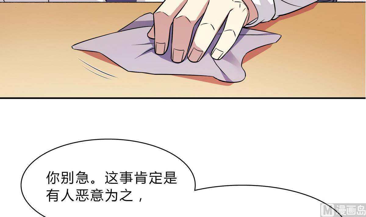 第44话 交易(1/2)-第44话