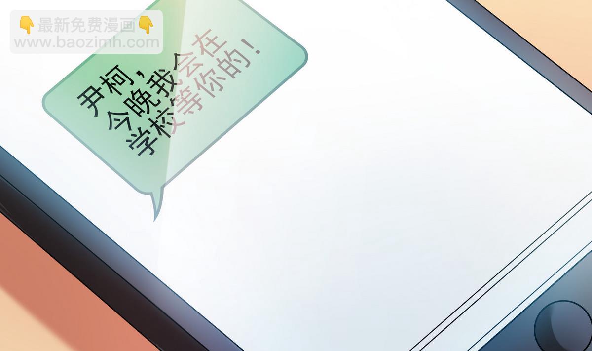 第46话 夜访学校(1/2)-第46话