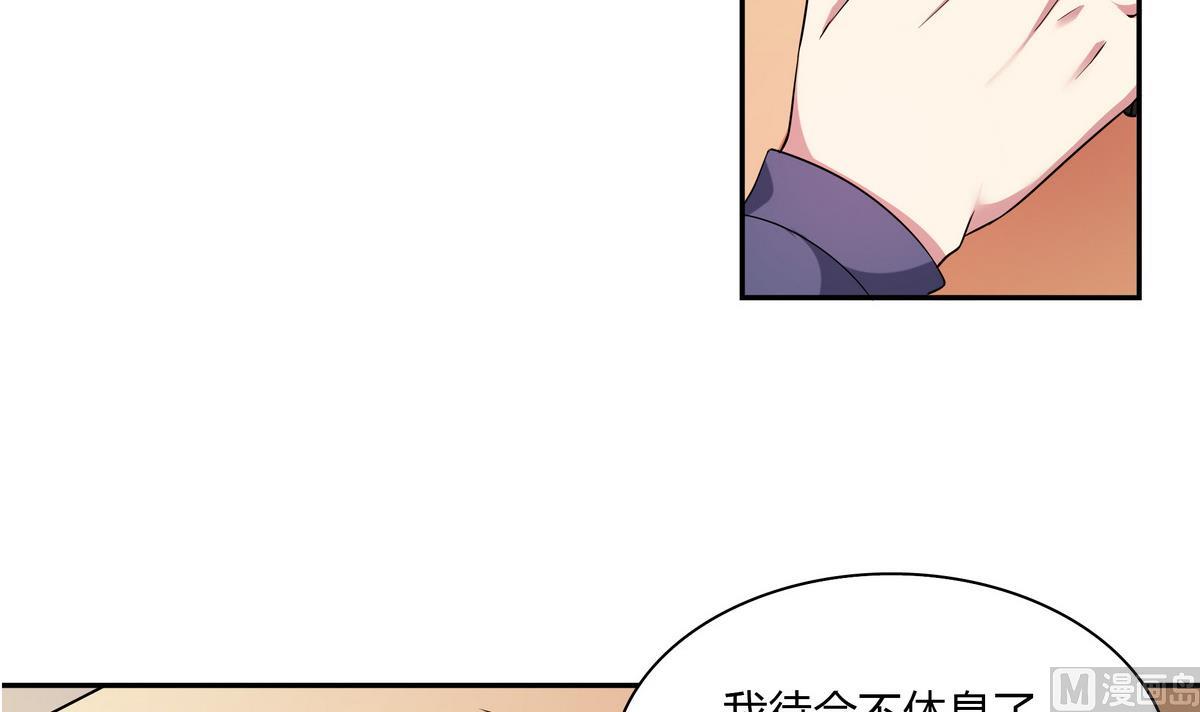 第46话 夜访学校(1/2)-第46话