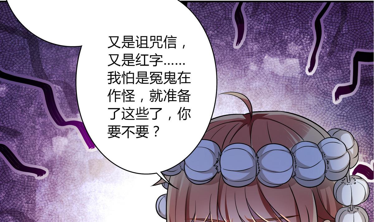 第46话 夜访学校(1/2)-第46话