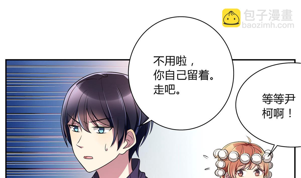 第46话 夜访学校(1/2)-第46话