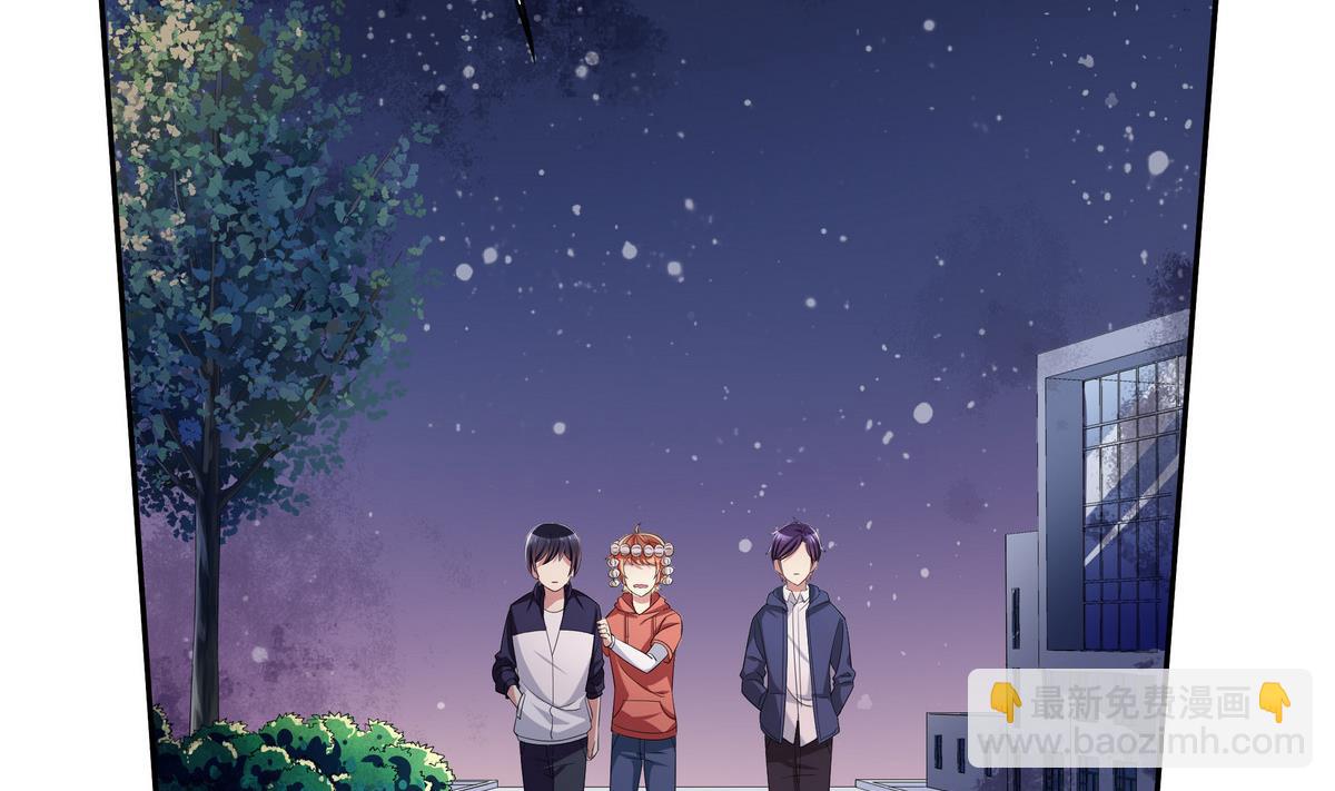 第46话 夜访学校(1/2)-第46话