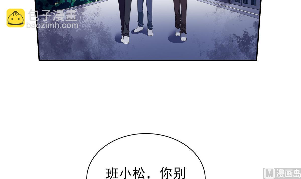第46话 夜访学校(1/2)-第46话
