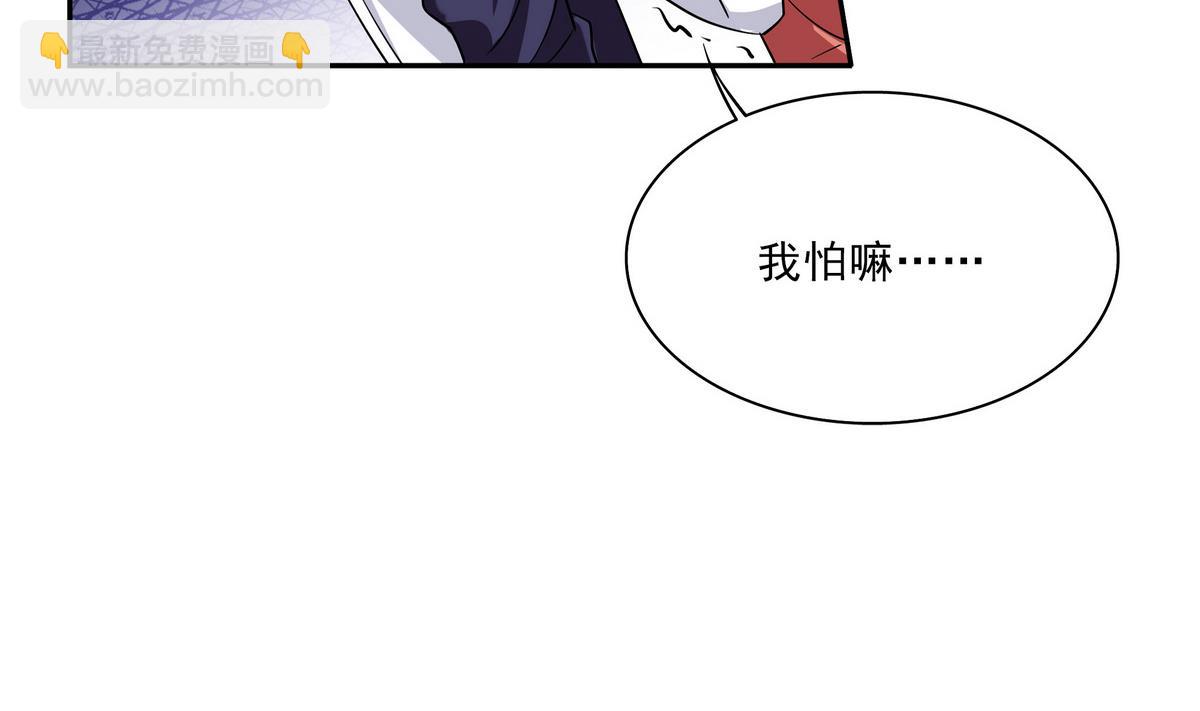 第46话 夜访学校(1/2)-第46话