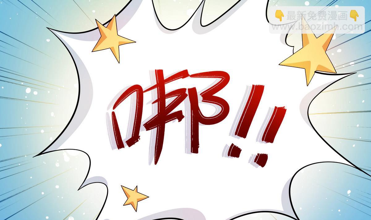 第48话 围堵(1/2)-第48话