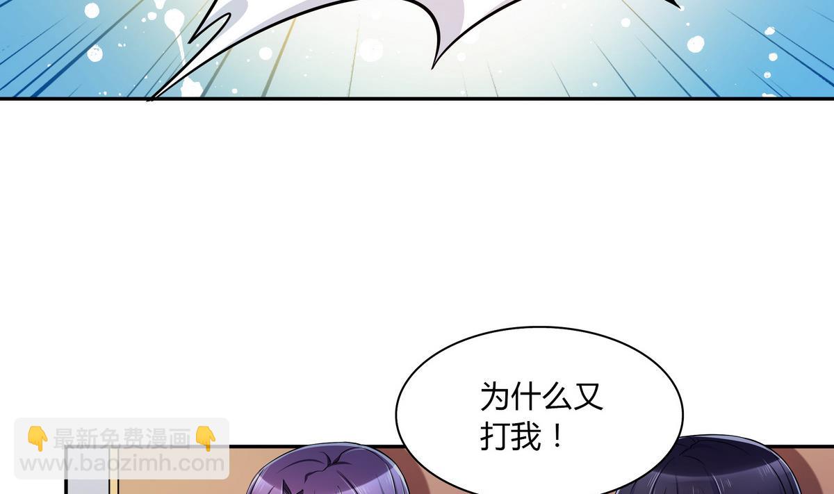 第48话 围堵(1/2)-第48话