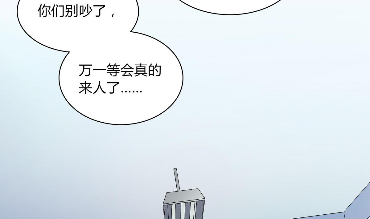第48话 围堵(1/2)-第48话