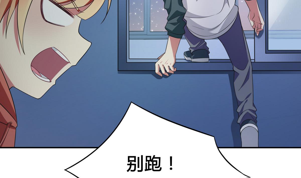 第48话 围堵(1/2)-第48话