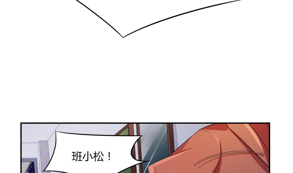 第48话 围堵(1/2)-第48话