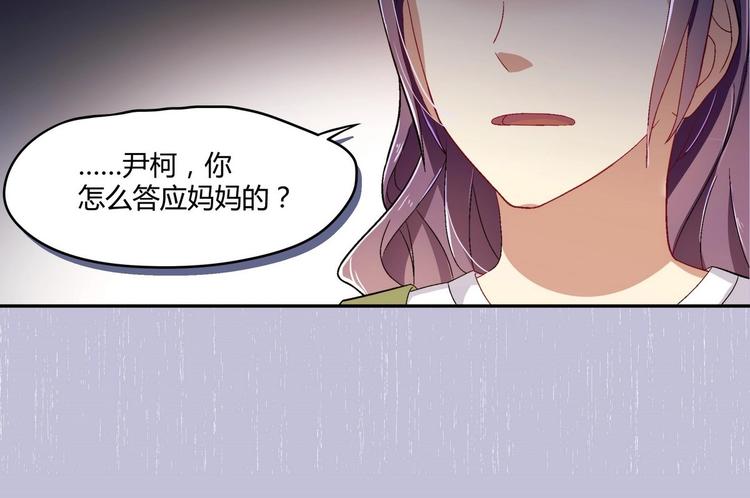 第6话 朦胧的过去(1/2)-第6话