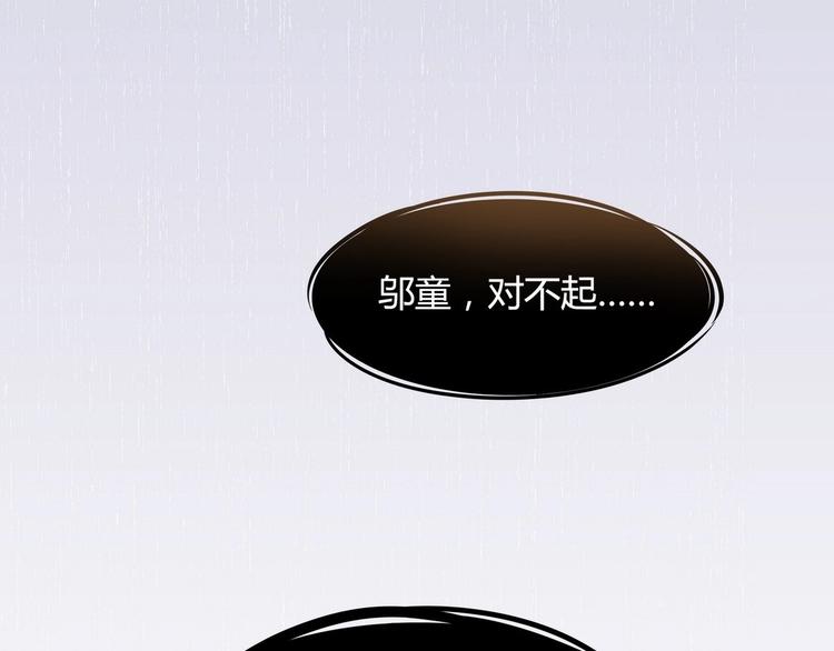 第6话 朦胧的过去(1/2)-第6话