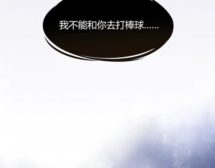 第6话 朦胧的过去(1/2)-第6话