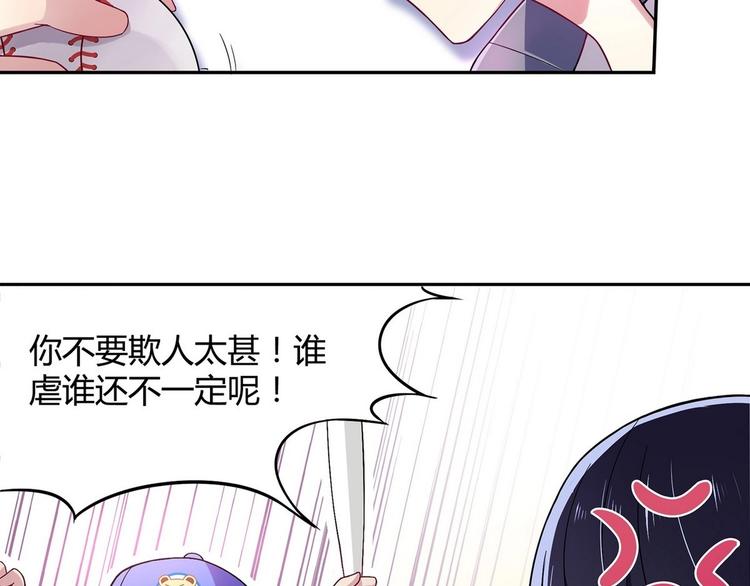 第6话 朦胧的过去(1/2)-第6话