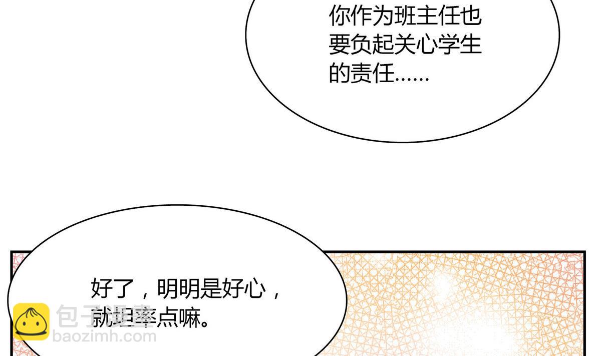 第50话 夫唱妇随-第50话