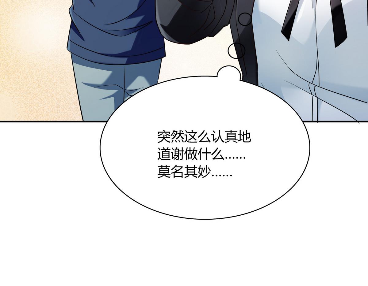 第50话 夫唱妇随-第50话