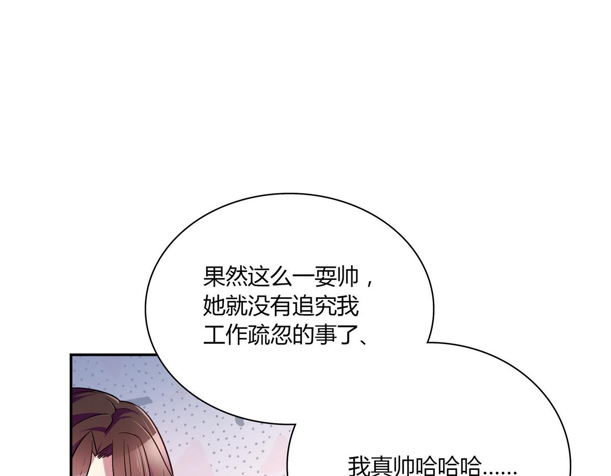 第50话 夫唱妇随-第50话