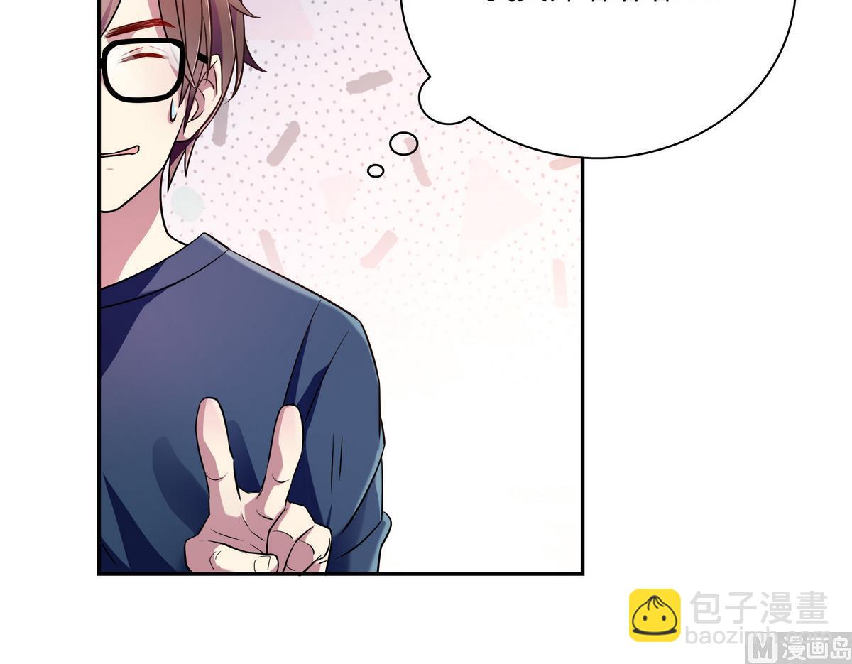 第50话 夫唱妇随-第50话