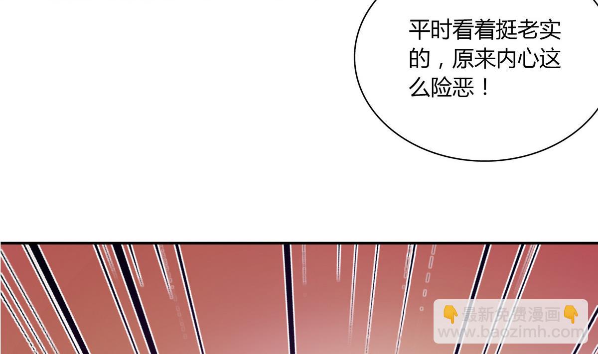 第50话 夫唱妇随-第50话