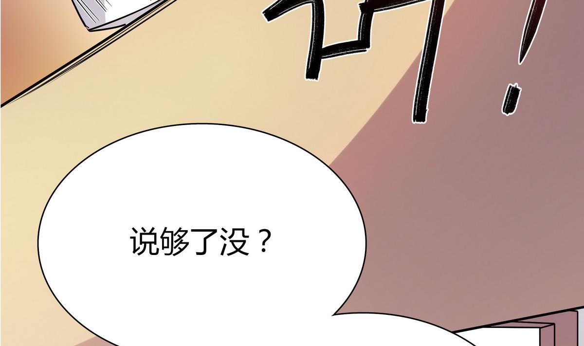 第50话 夫唱妇随-第50话