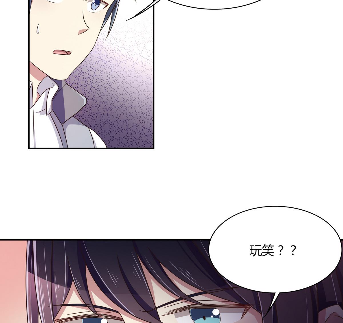 第50话 夫唱妇随-第50话