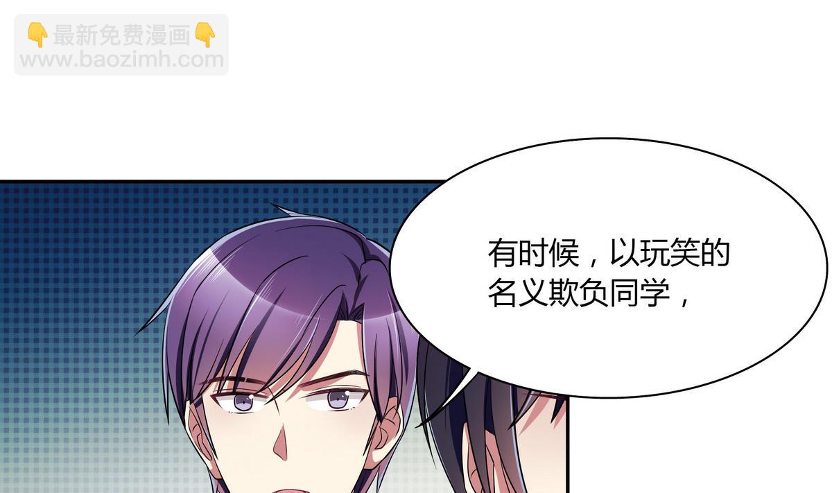 第50话 夫唱妇随-第50话