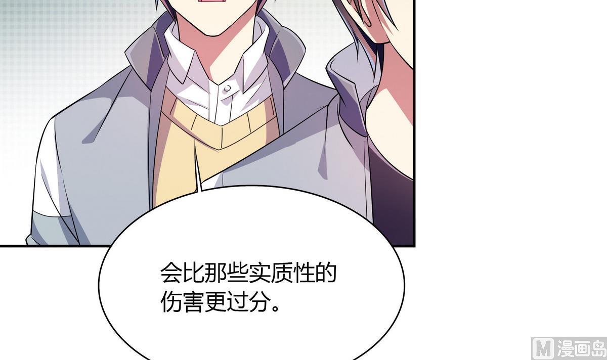 第50话 夫唱妇随-第50话