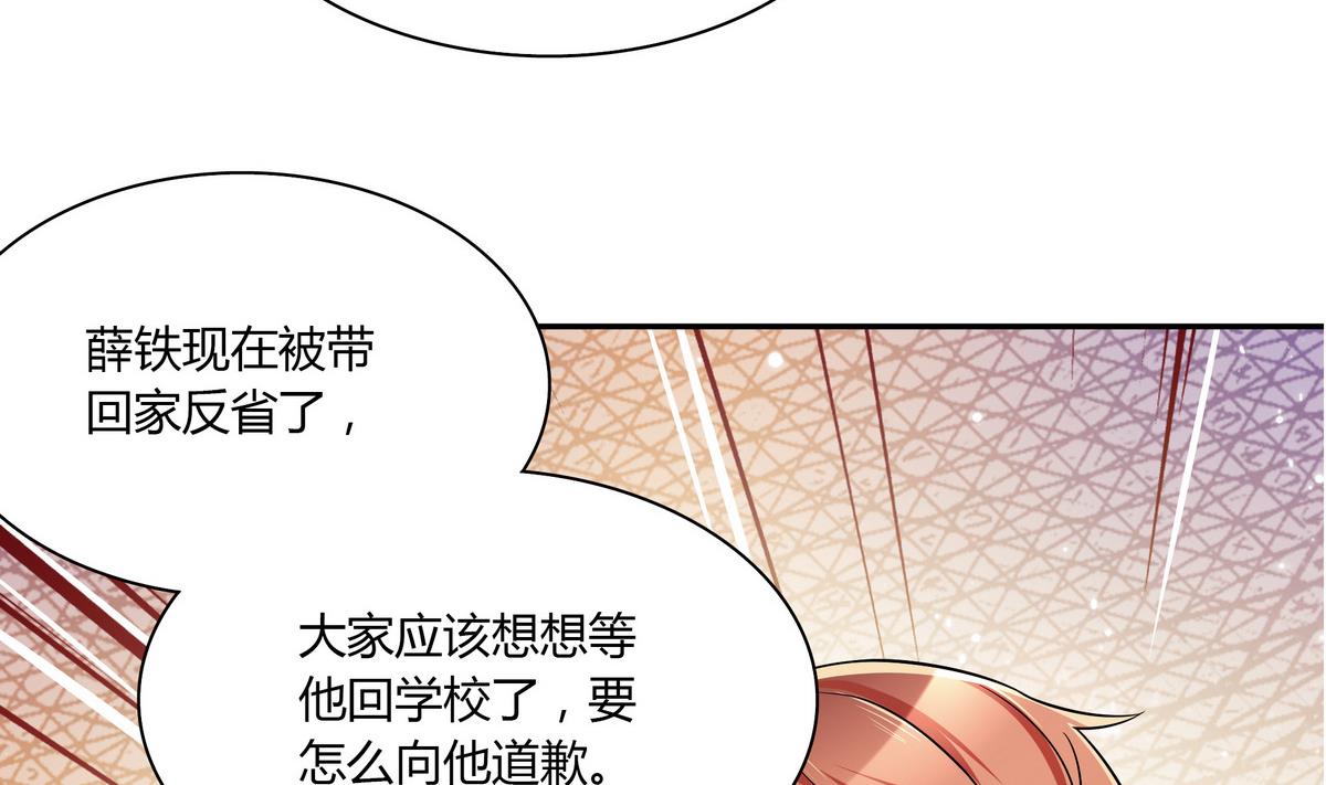 第50话 夫唱妇随-第50话