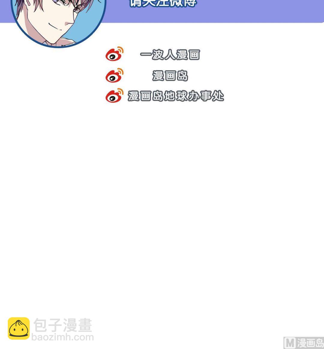 第50话 夫唱妇随-第50话