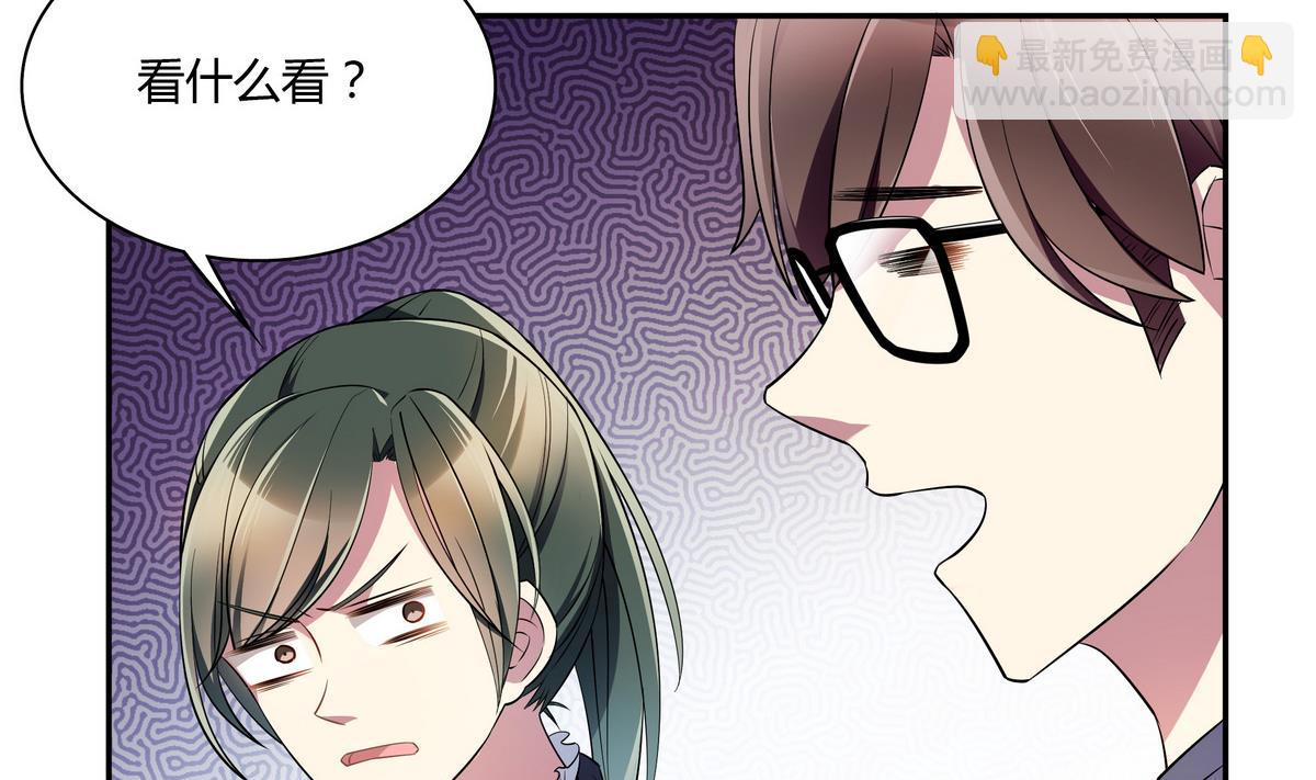 第50话 夫唱妇随-第50话