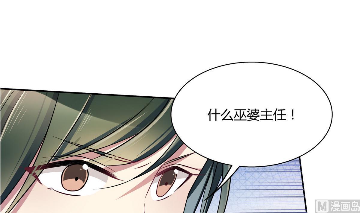 第50话 夫唱妇随-第50话