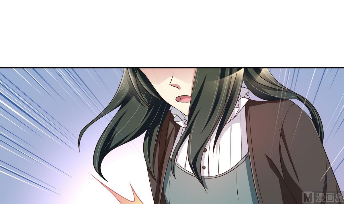 第52话 你竟然有私生女-第52话