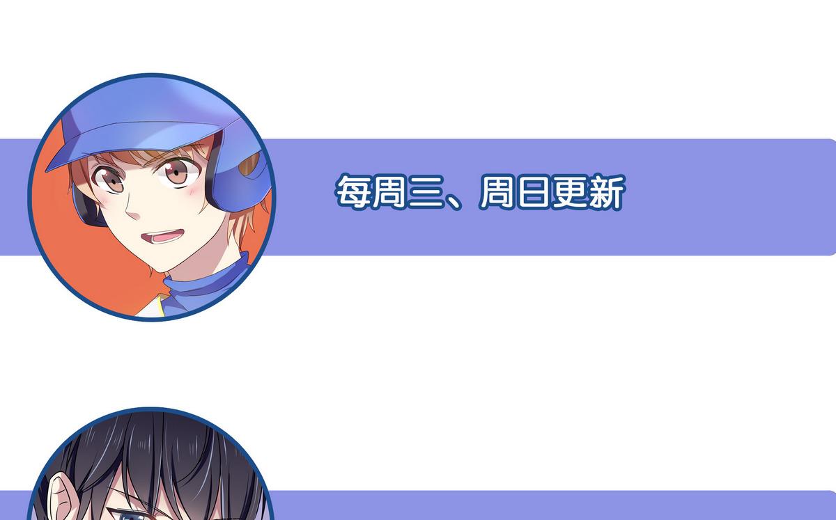 第52话 你竟然有私生女-第52话