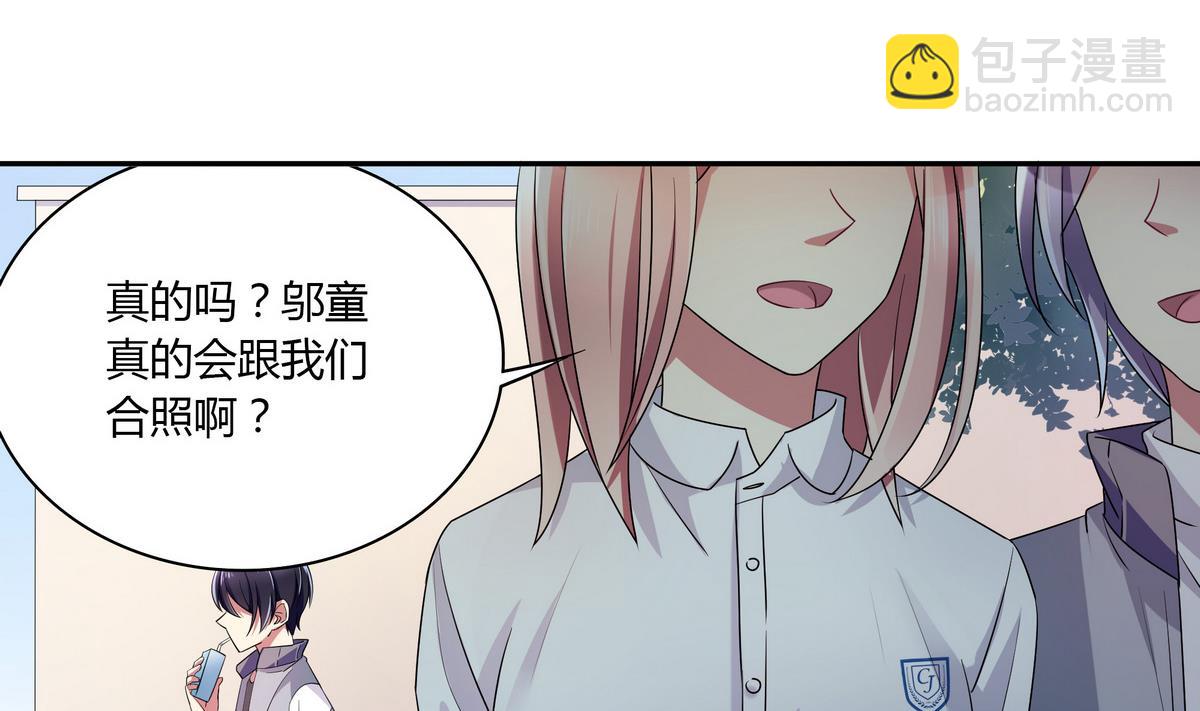 第54话 当代毕加索班小松-第54话