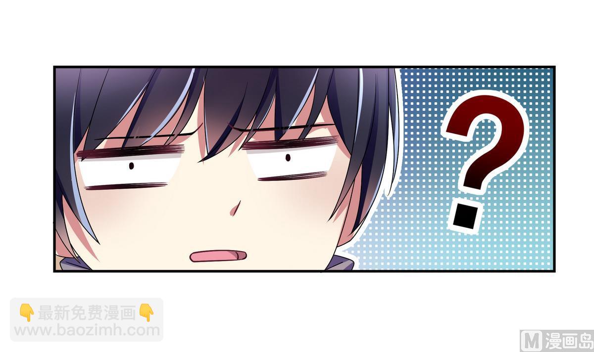 第54话 当代毕加索班小松-第54话