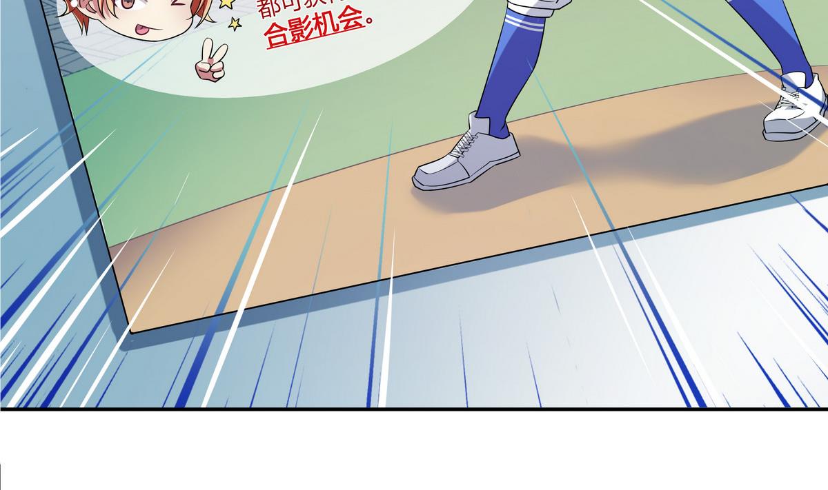 第54话 当代毕加索班小松-第54话
