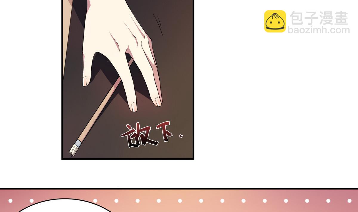 第54话 当代毕加索班小松-第54话