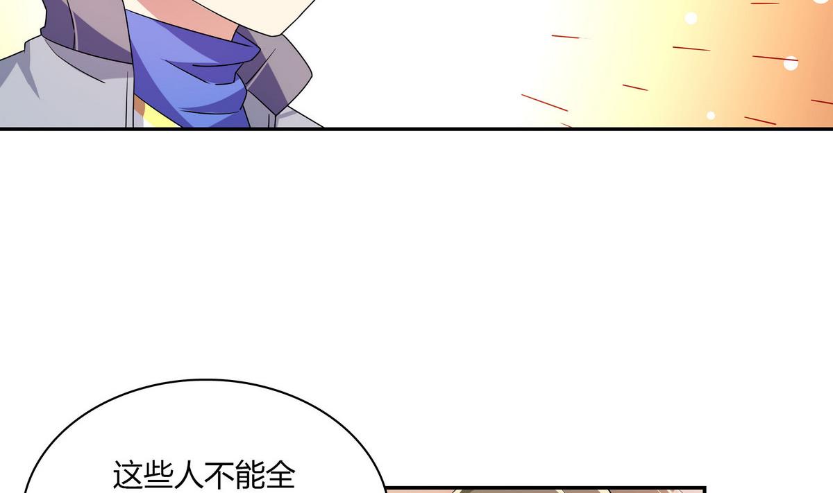 第56话 穿布偶装的邬童好可爱！-第56话