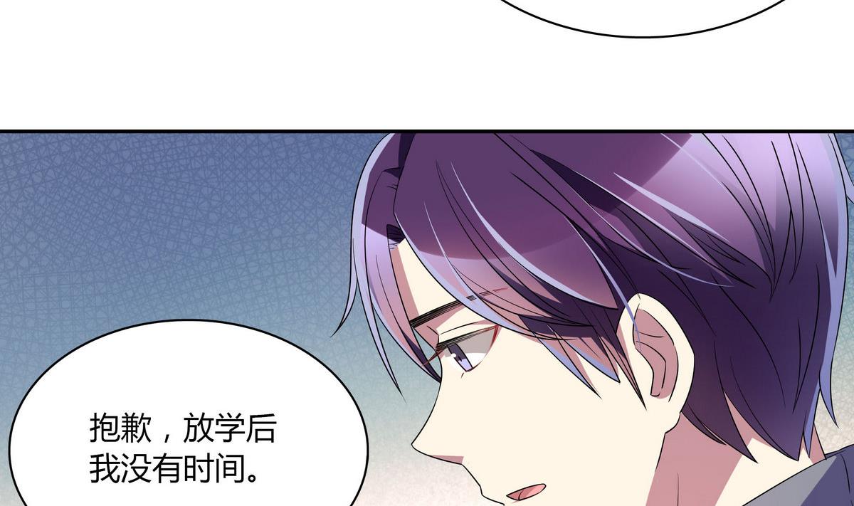 第56话 穿布偶装的邬童好可爱！-第56话