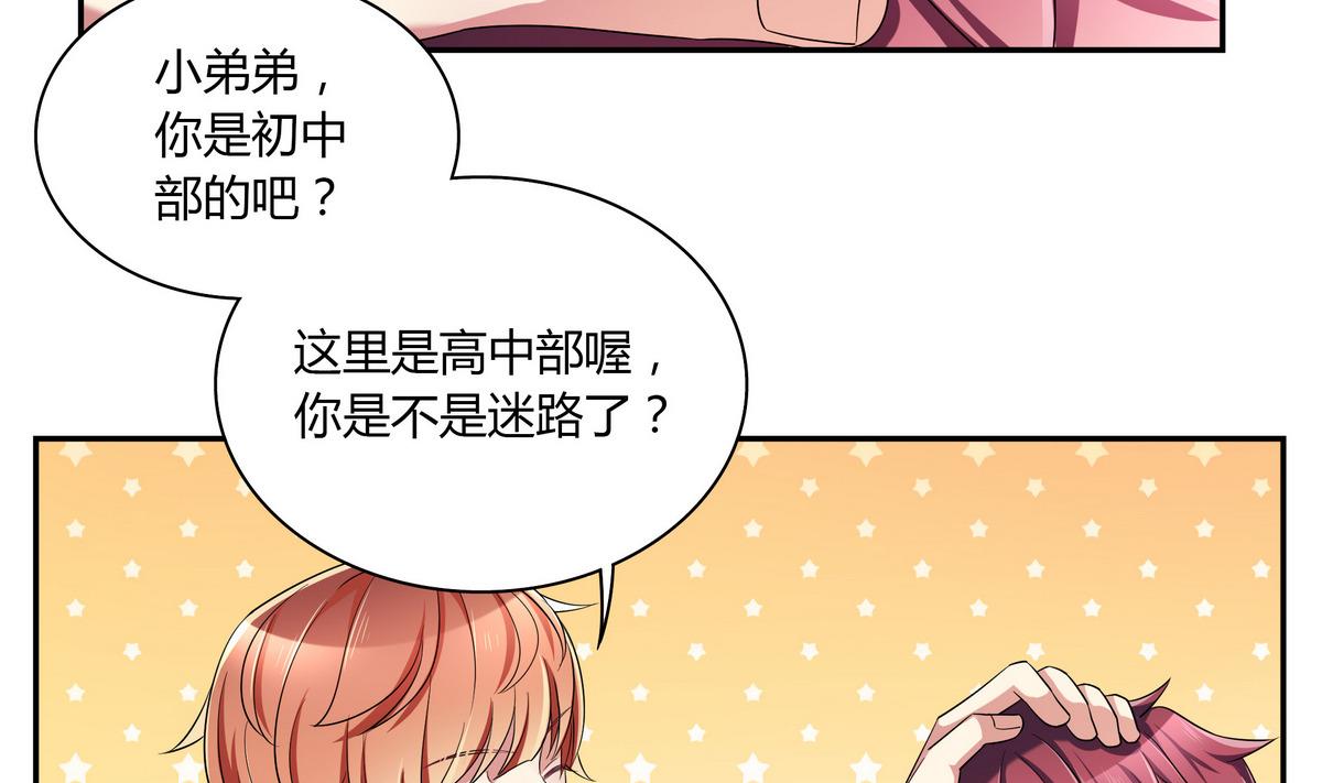 第58话 不就是会装嘛(1/2)-第58话