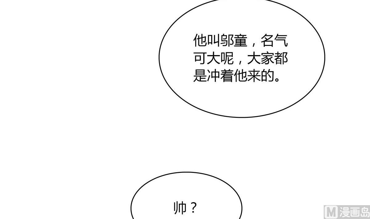 第58话 不就是会装嘛(1/2)-第58话