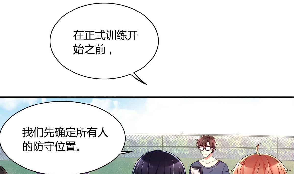 第58话 不就是会装嘛(1/2)-第58话
