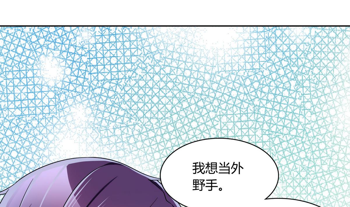 第58话 不就是会装嘛(1/2)-第58话