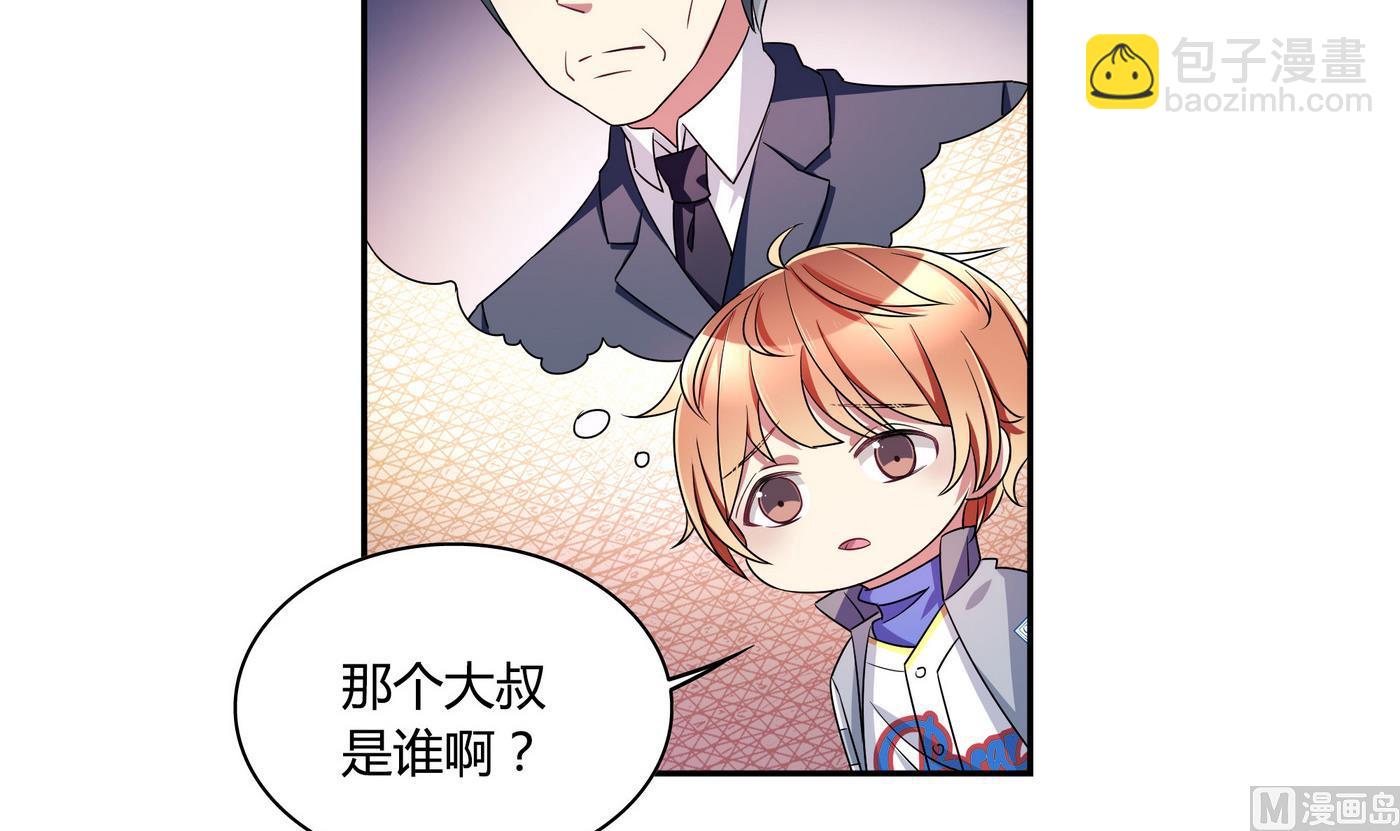 第60话 我和他不熟-第60话