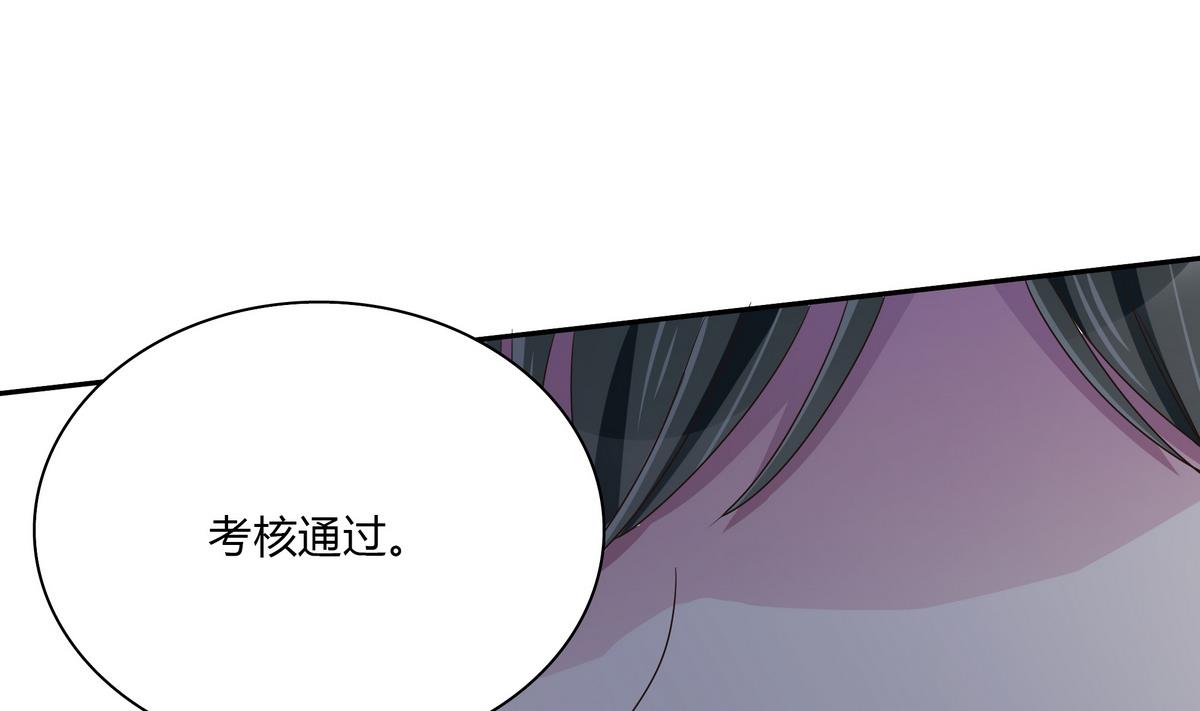 第64话 维护-第64话