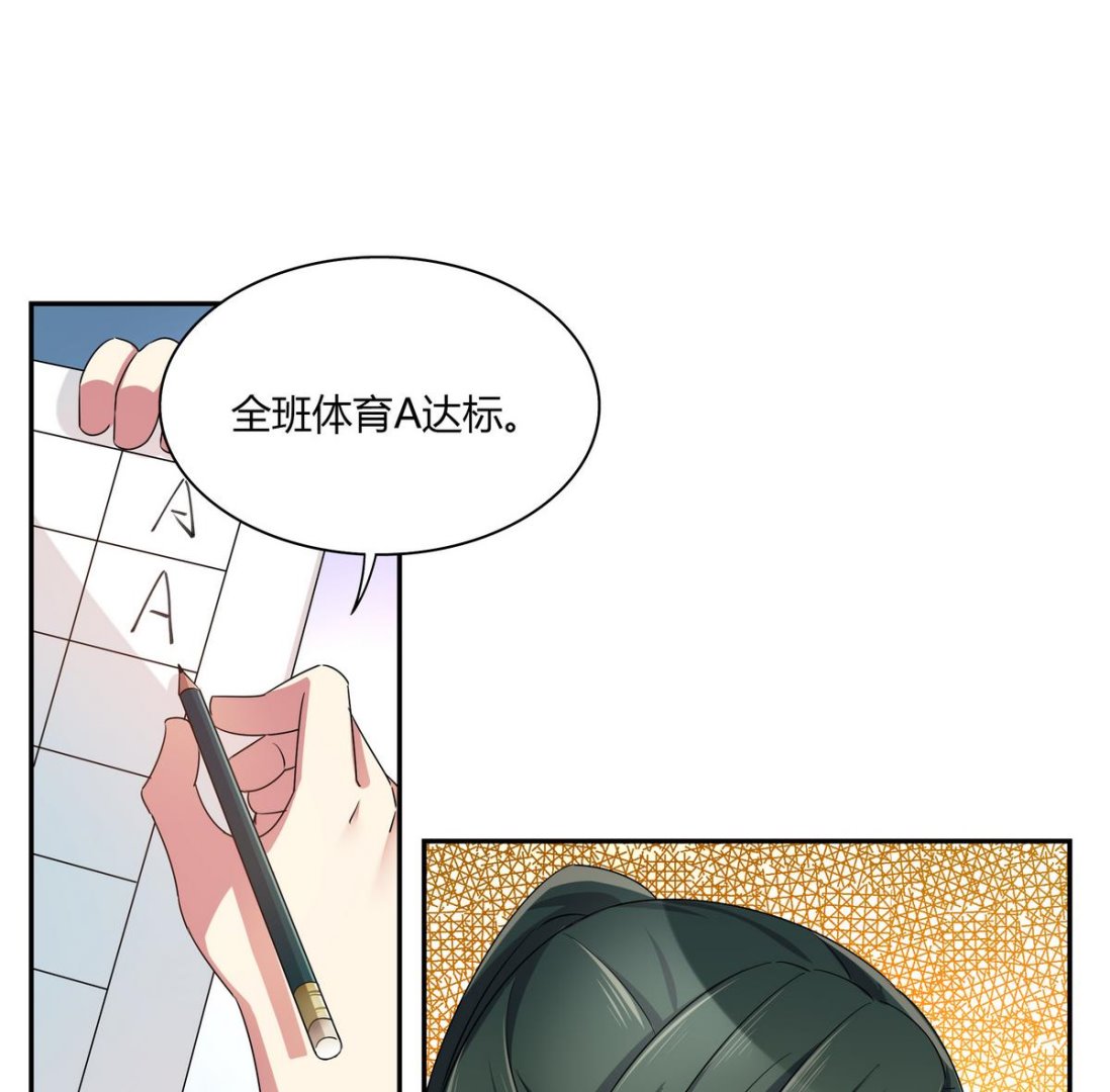 第64话 维护-第64话