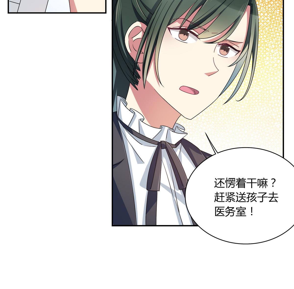 第64话 维护-第64话