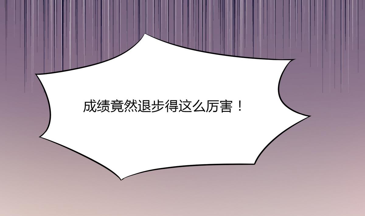 第64话 维护-第64话